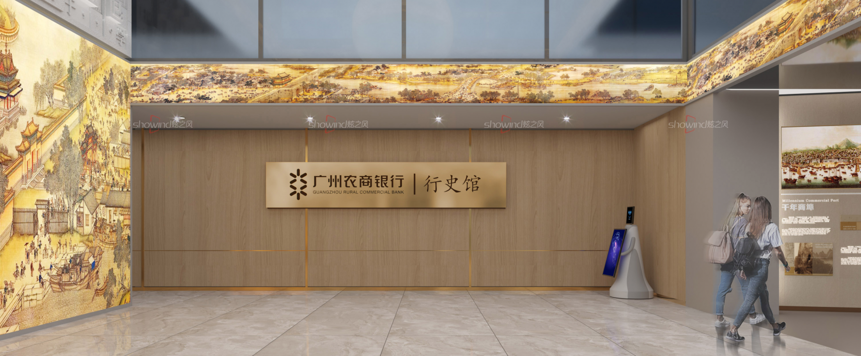 廣州農(nóng)商銀行行史館