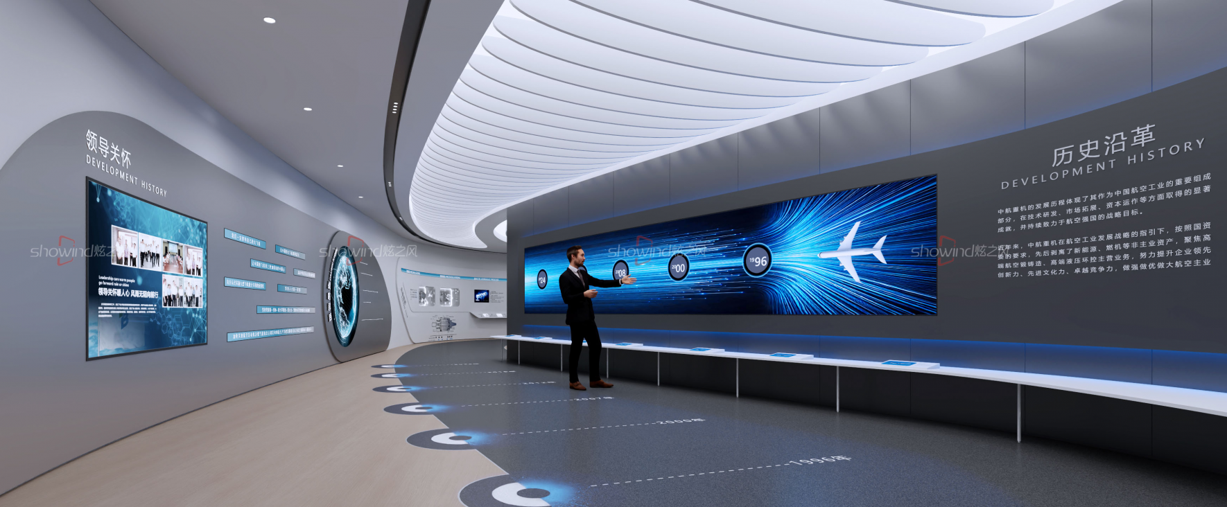 中國航空工業(yè)集團展廳