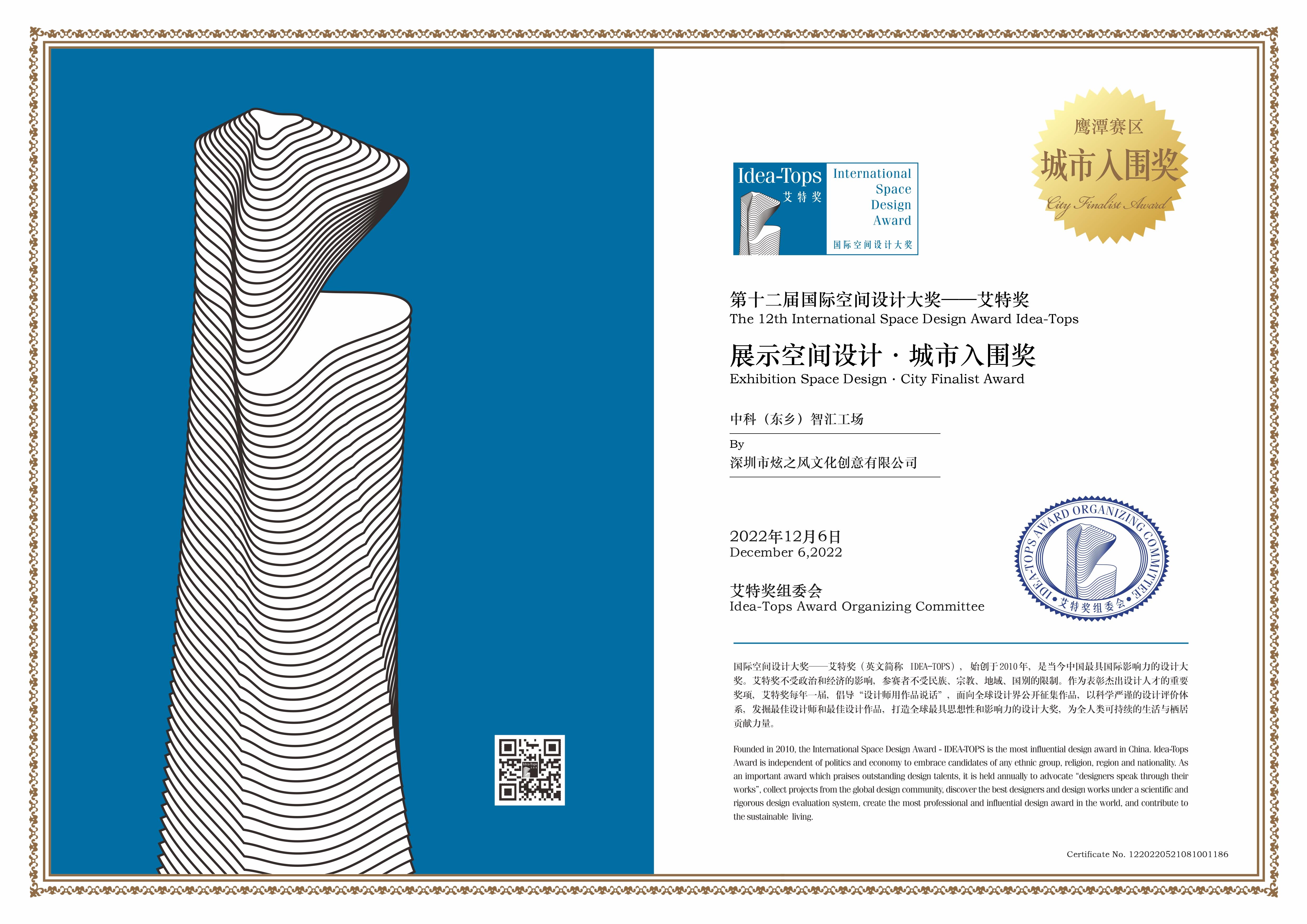 展廳設(shè)計公司排行榜-2025年最新榜單