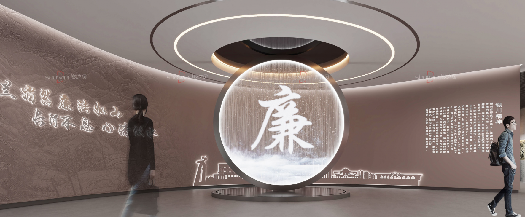 銀川廉政館